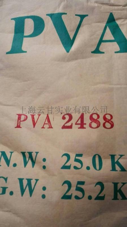 上海云甘PVA2488聚乙烯醇超细粉末
